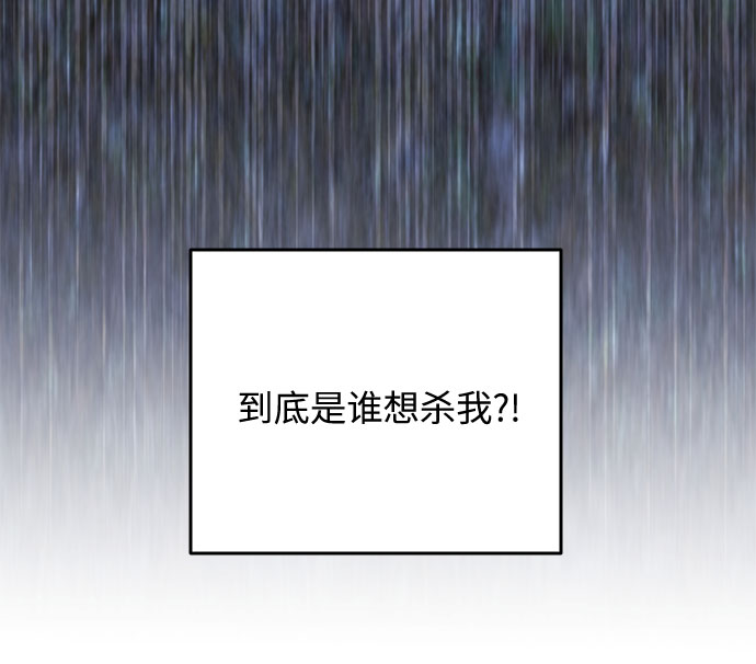 第32话 去佣兵团19