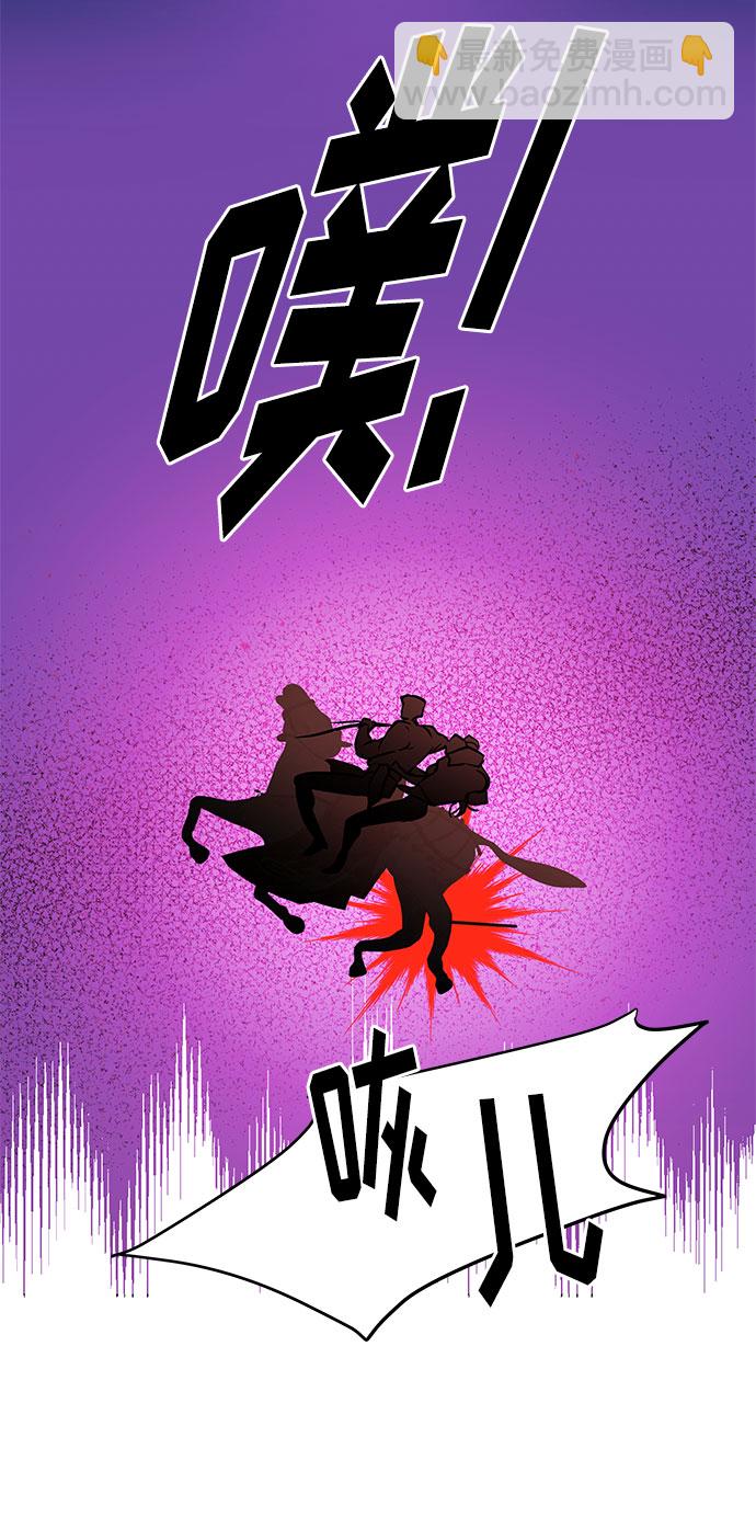 第32话 去佣兵团3