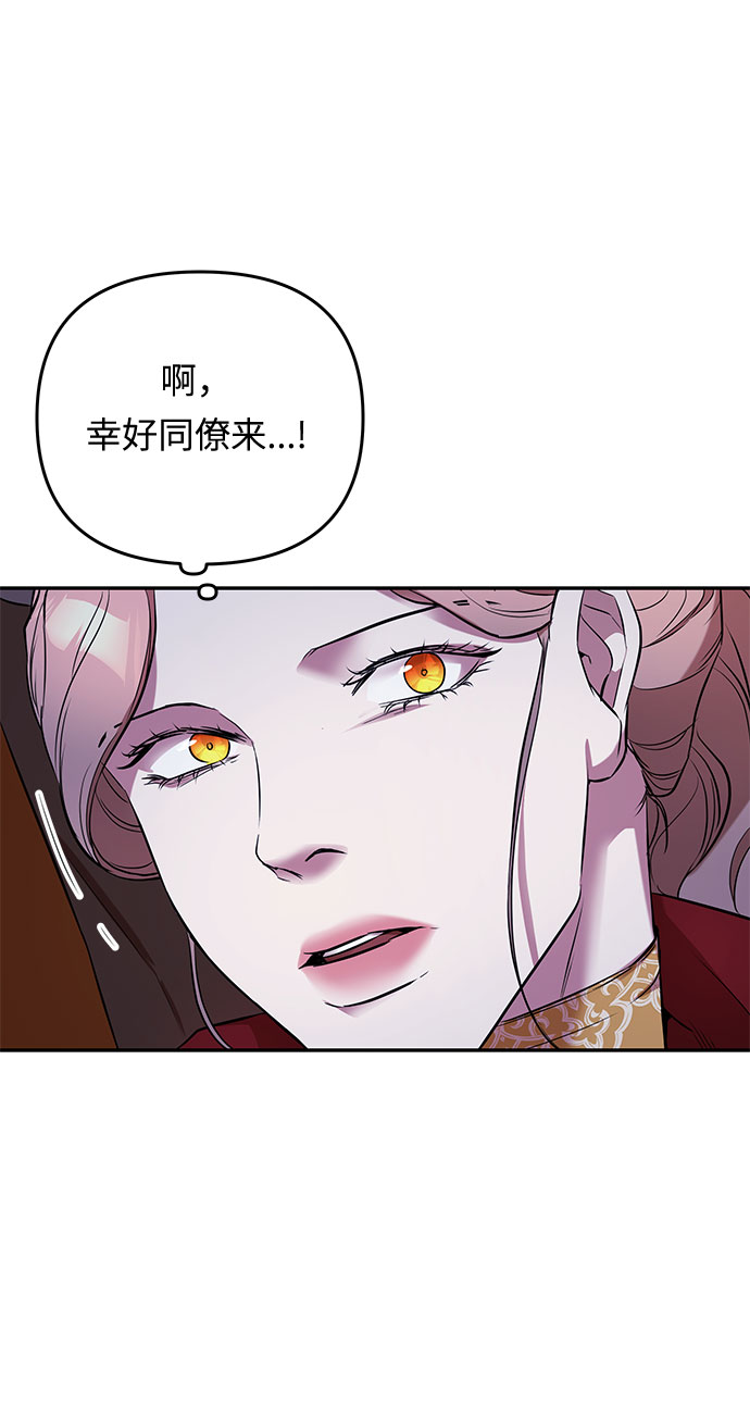 第32话 去佣兵团34