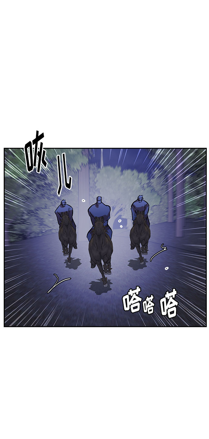 第32话 去佣兵团42