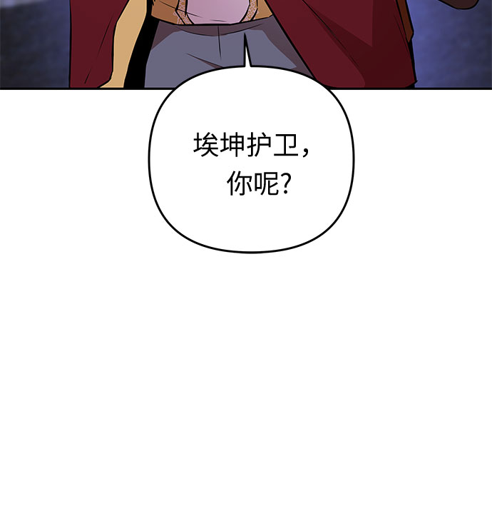 第32话 去佣兵团46