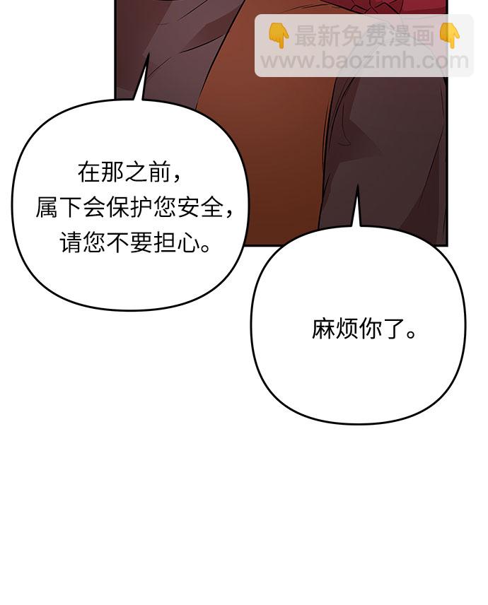 第32话 去佣兵团55