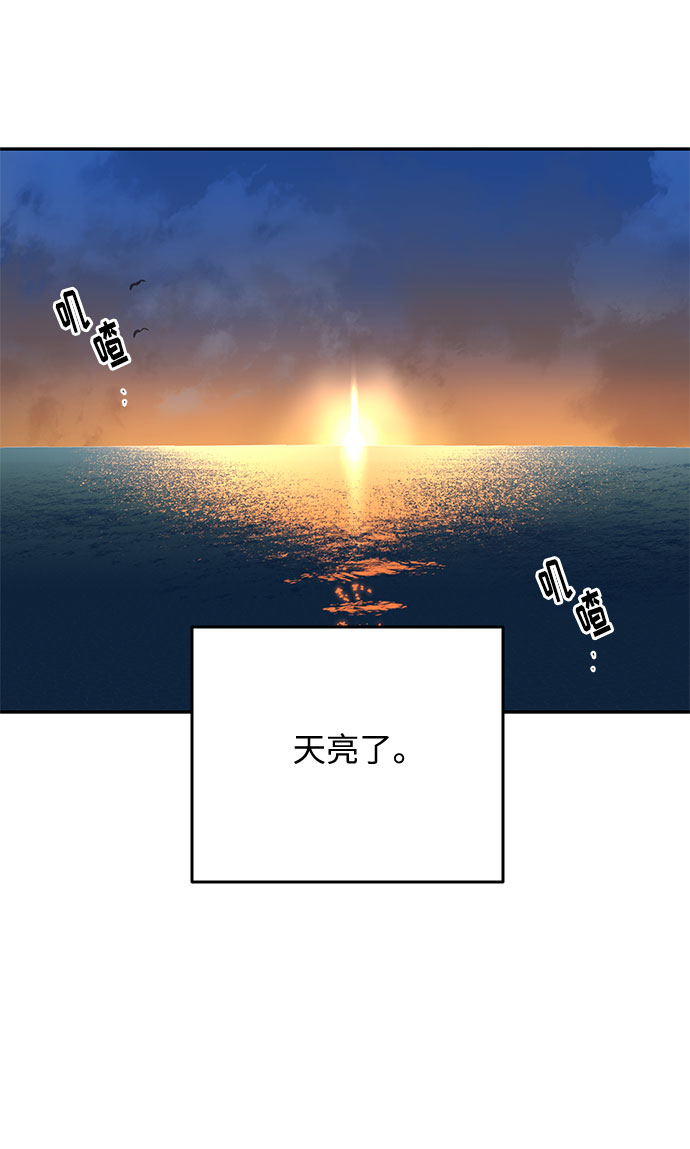 第32话 去佣兵团64