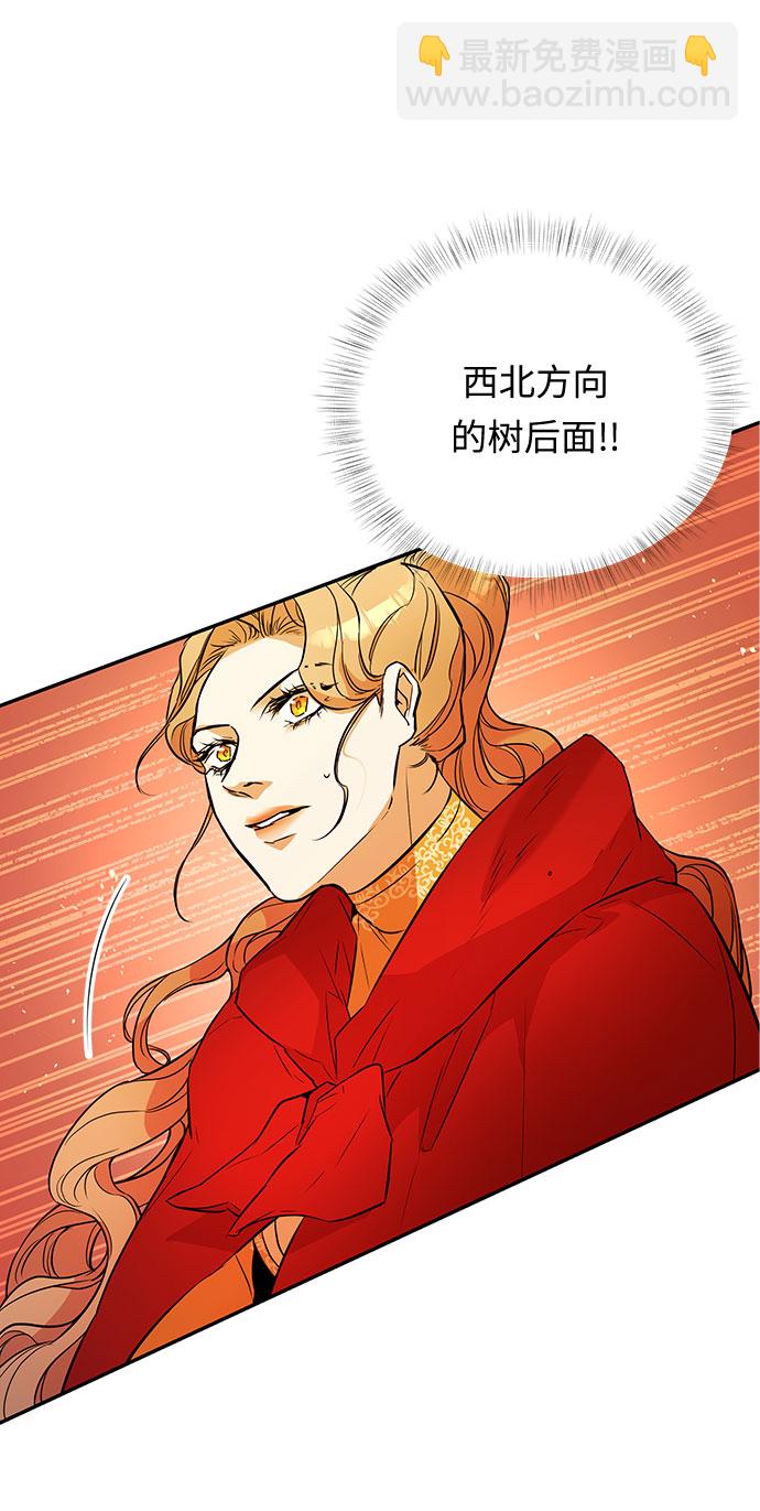 第32话 去佣兵团8