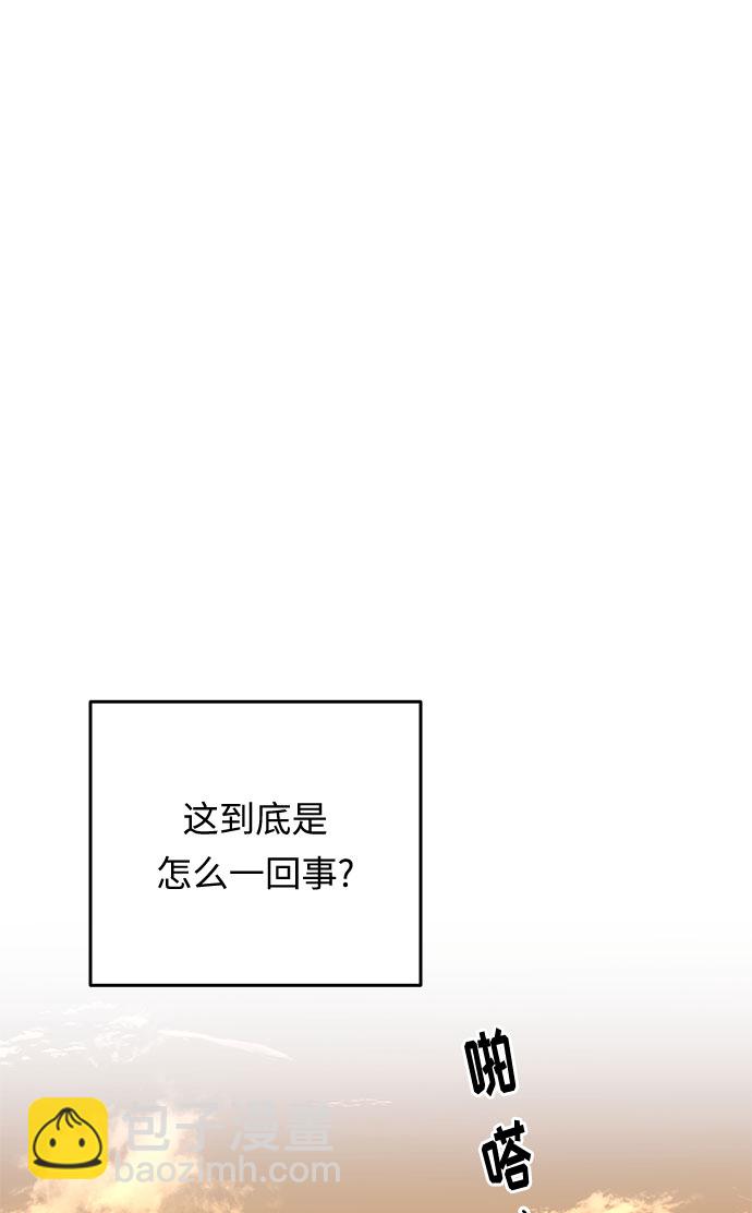 第33话 她的目的（1）12