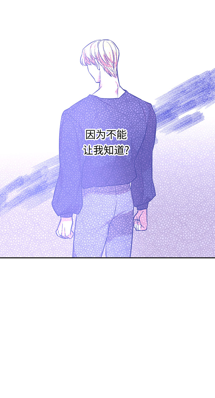 第33话 她的目的（1）43