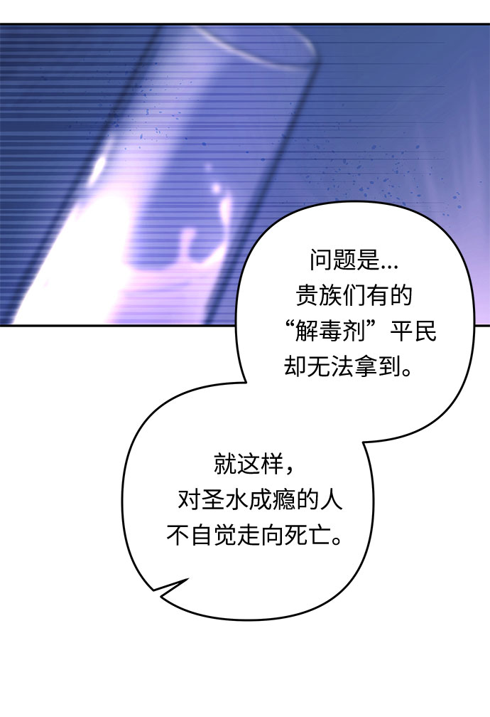 第33话 她的目的（1）44