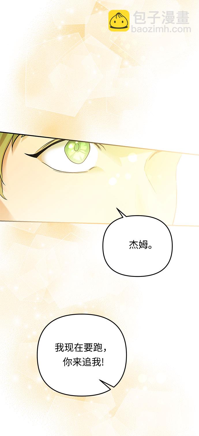 第34话 她的目的（2）18