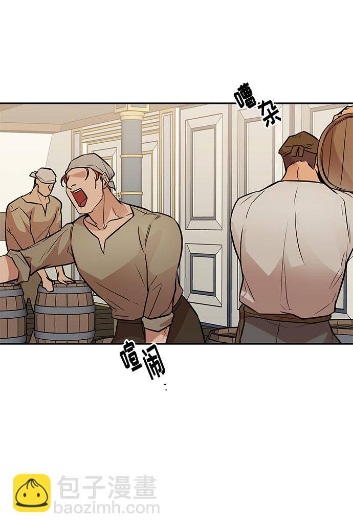 第34话 她的目的（2）2