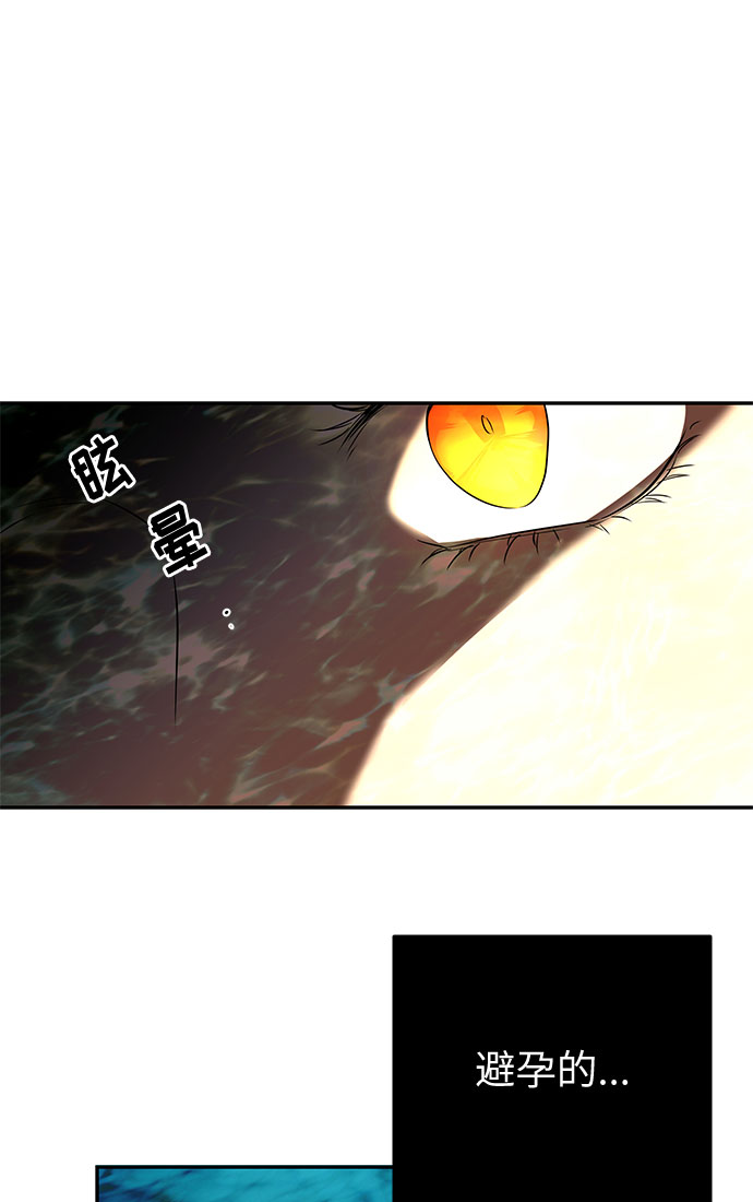 第34话 她的目的（2）60
