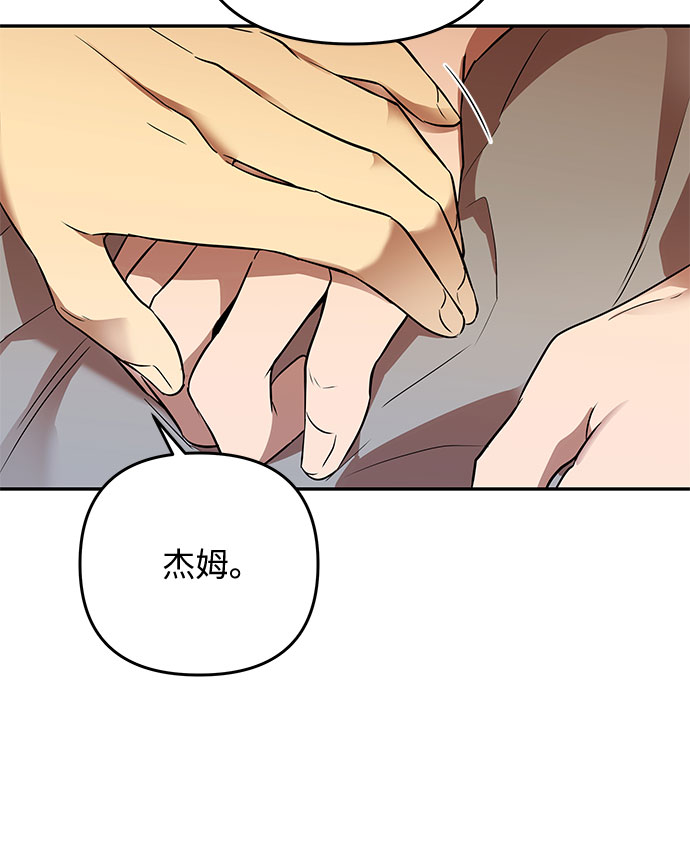 第34话 她的目的（2）63
