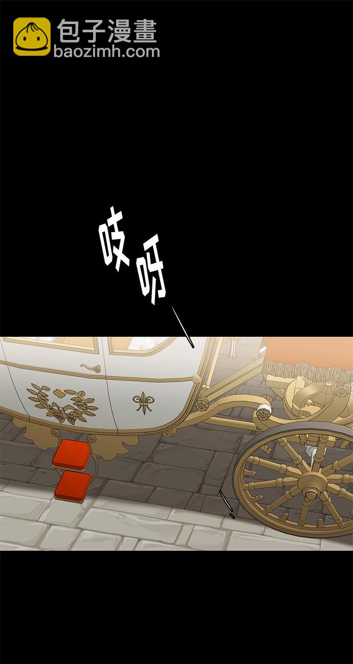 第35话 王妃的剑（1）1