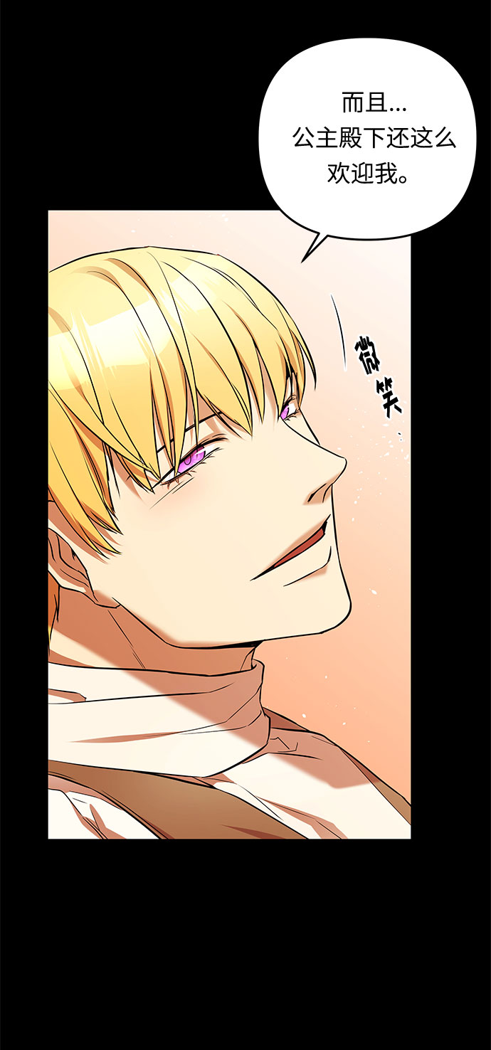 第35话 王妃的剑（1）12