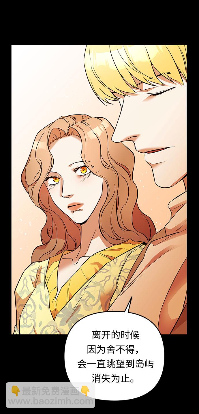 第35话 王妃的剑（1）13