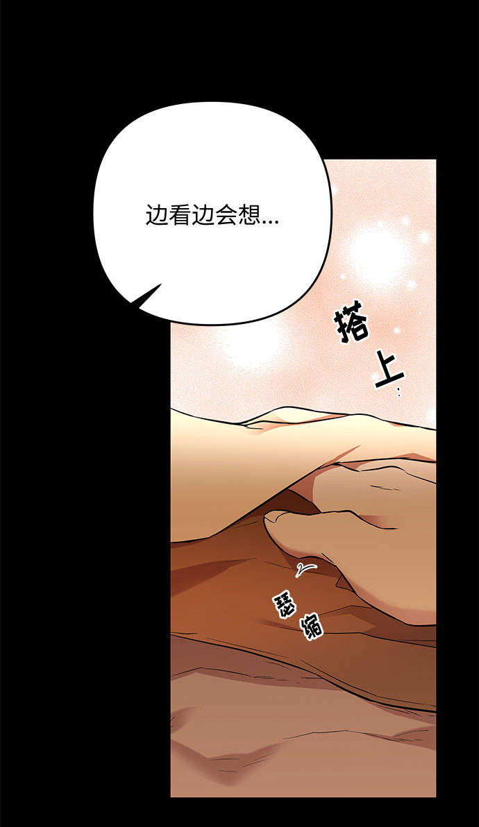 第35话 王妃的剑（1）14