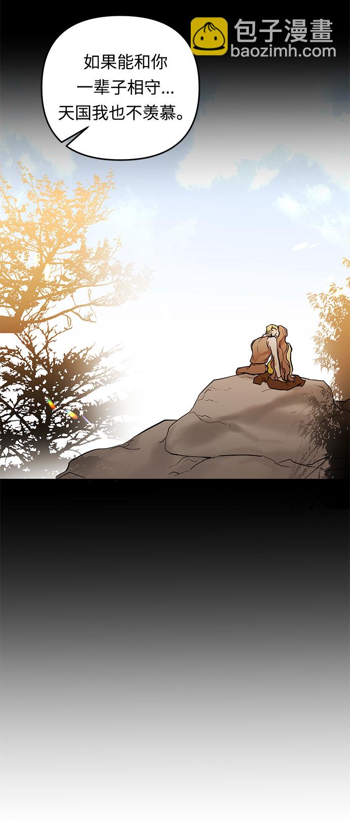 第35话 王妃的剑（1）15