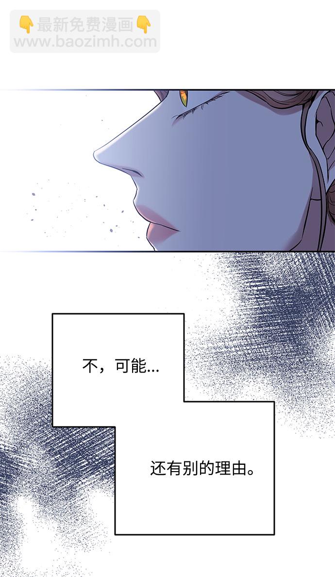 第35话 王妃的剑（1）19