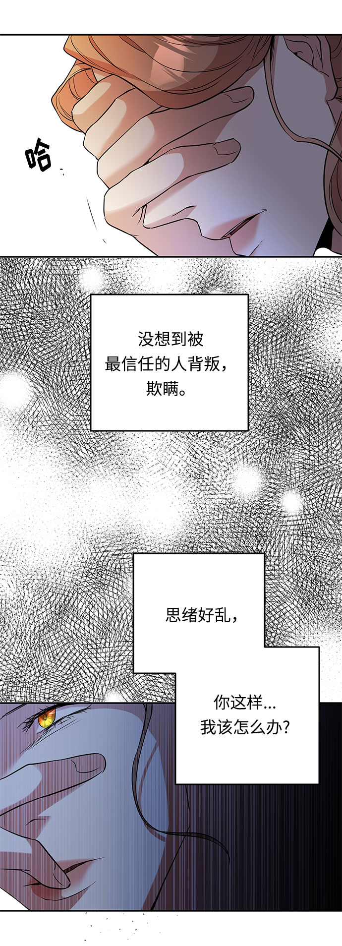 第35话 王妃的剑（1）23