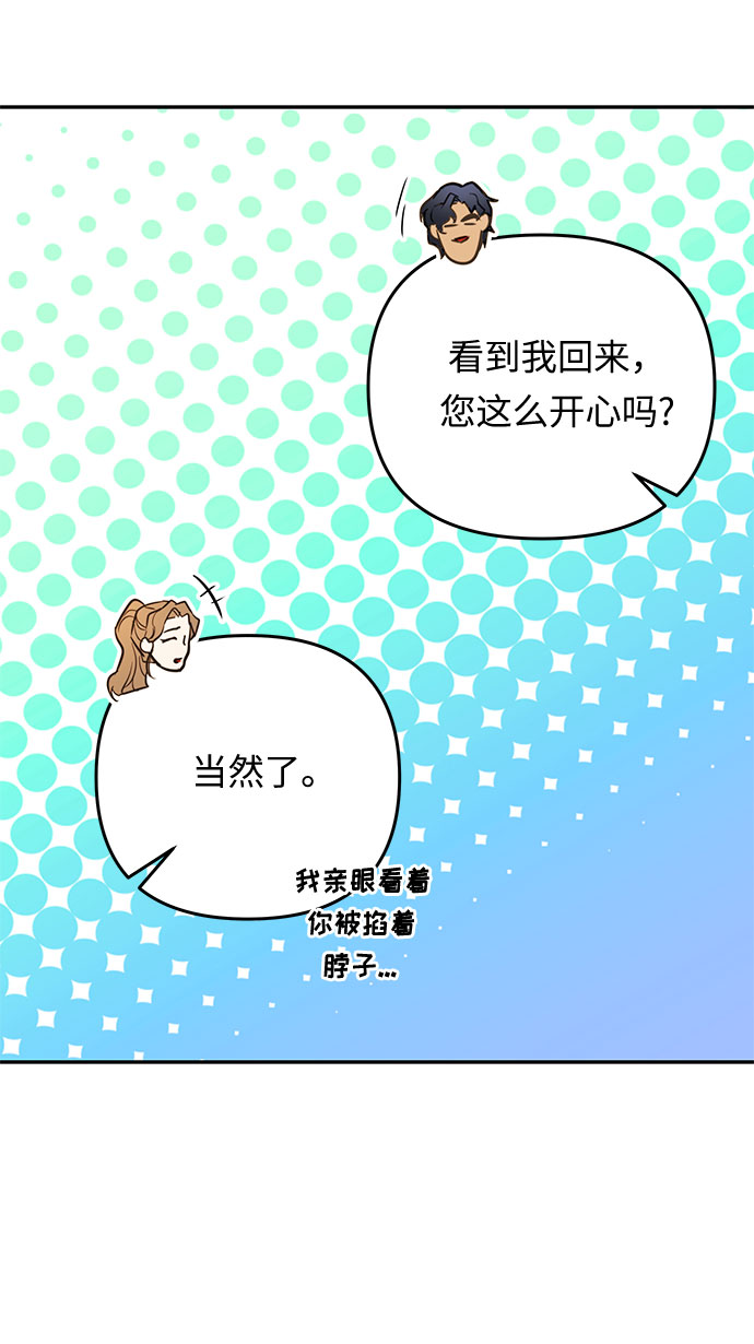 第35话 王妃的剑（1）29