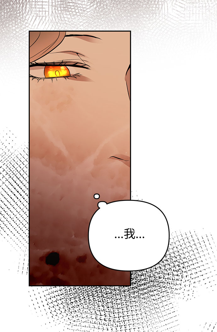 第35话 王妃的剑（1）32