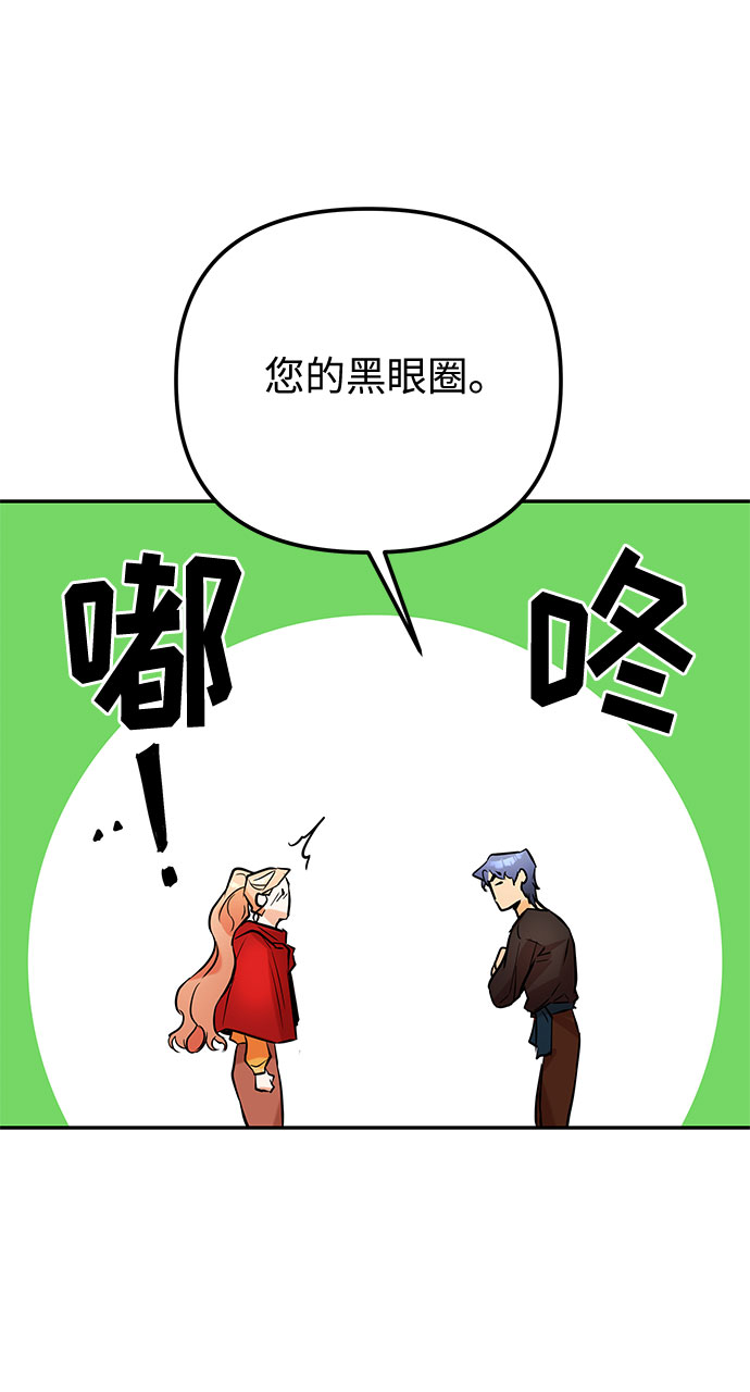 第35话 王妃的剑（1）35