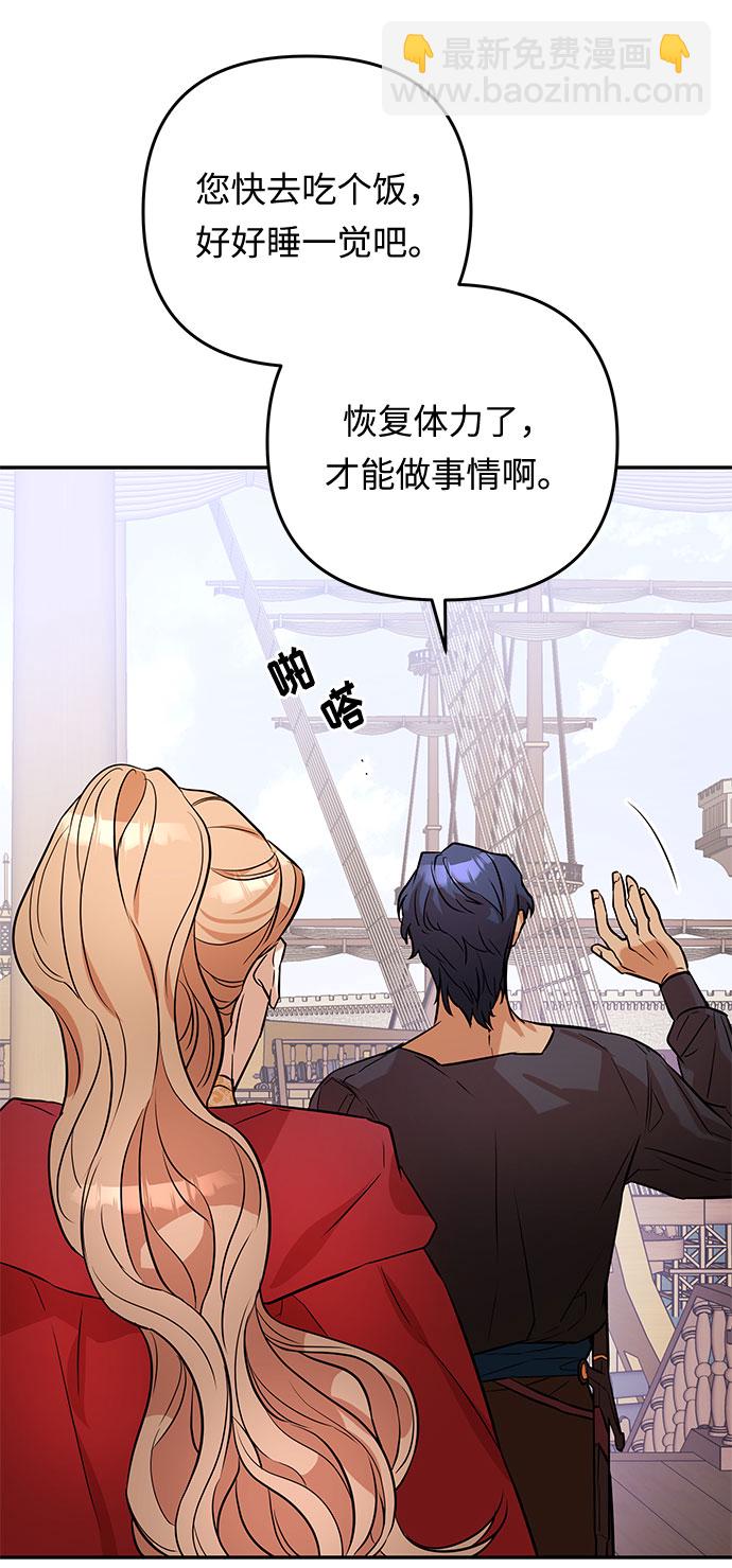 第35话 王妃的剑（1）36