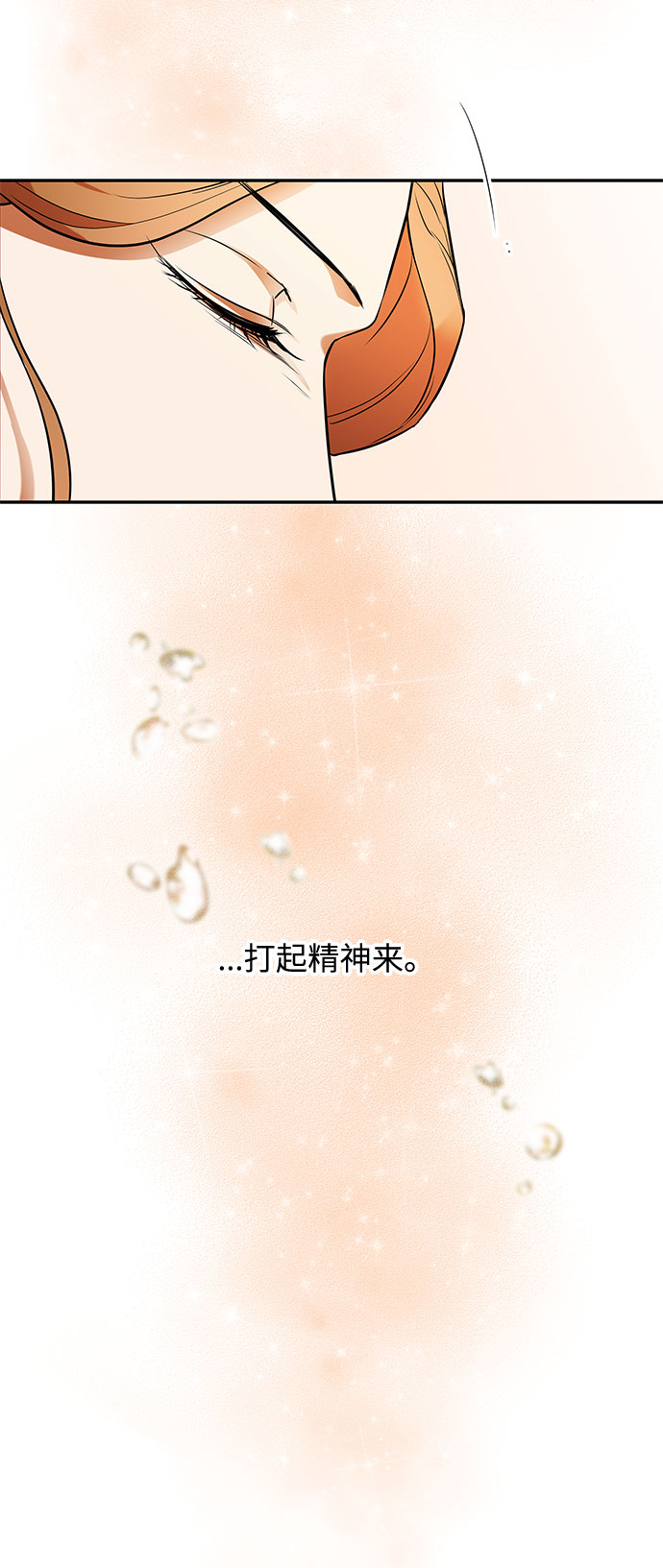 第35话 王妃的剑（1）39