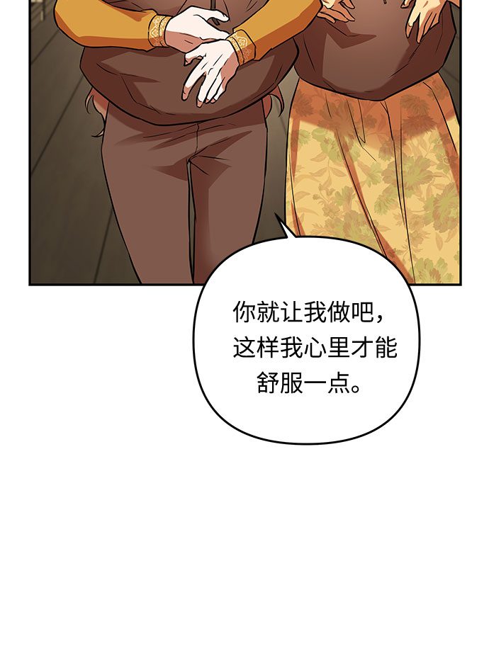 第35话 王妃的剑（1）43