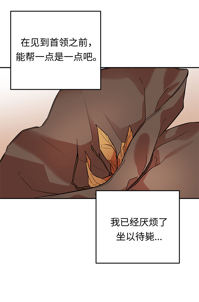 第35话 王妃的剑（1）44