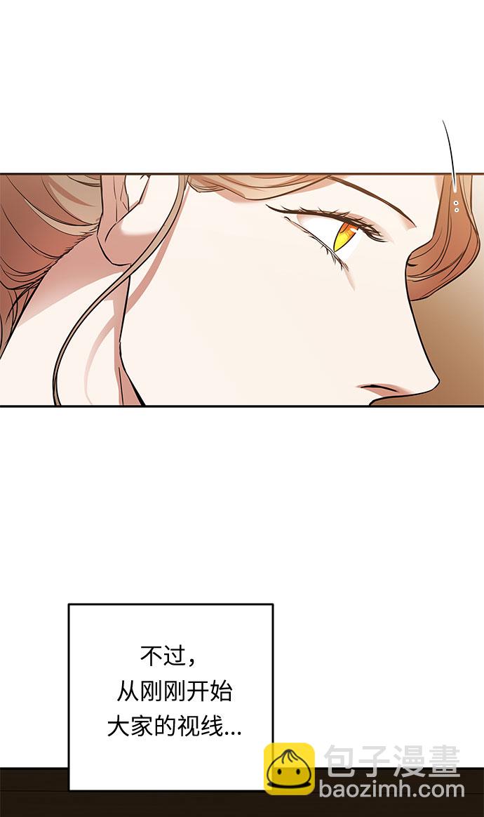 第35话 王妃的剑（1）51