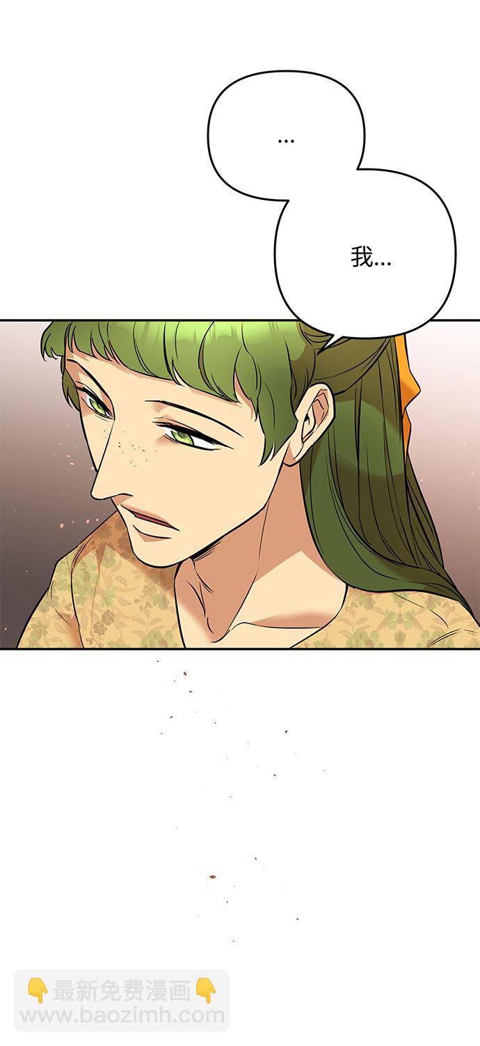 第35话 王妃的剑（1）60