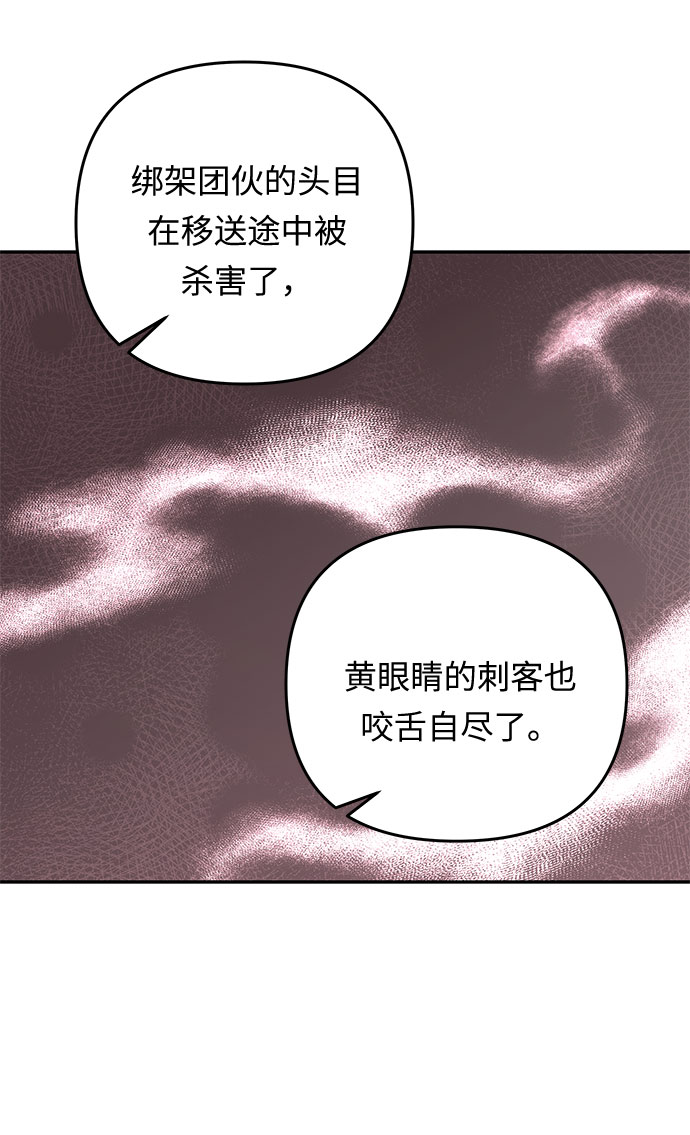 第35话 王妃的剑（1）61