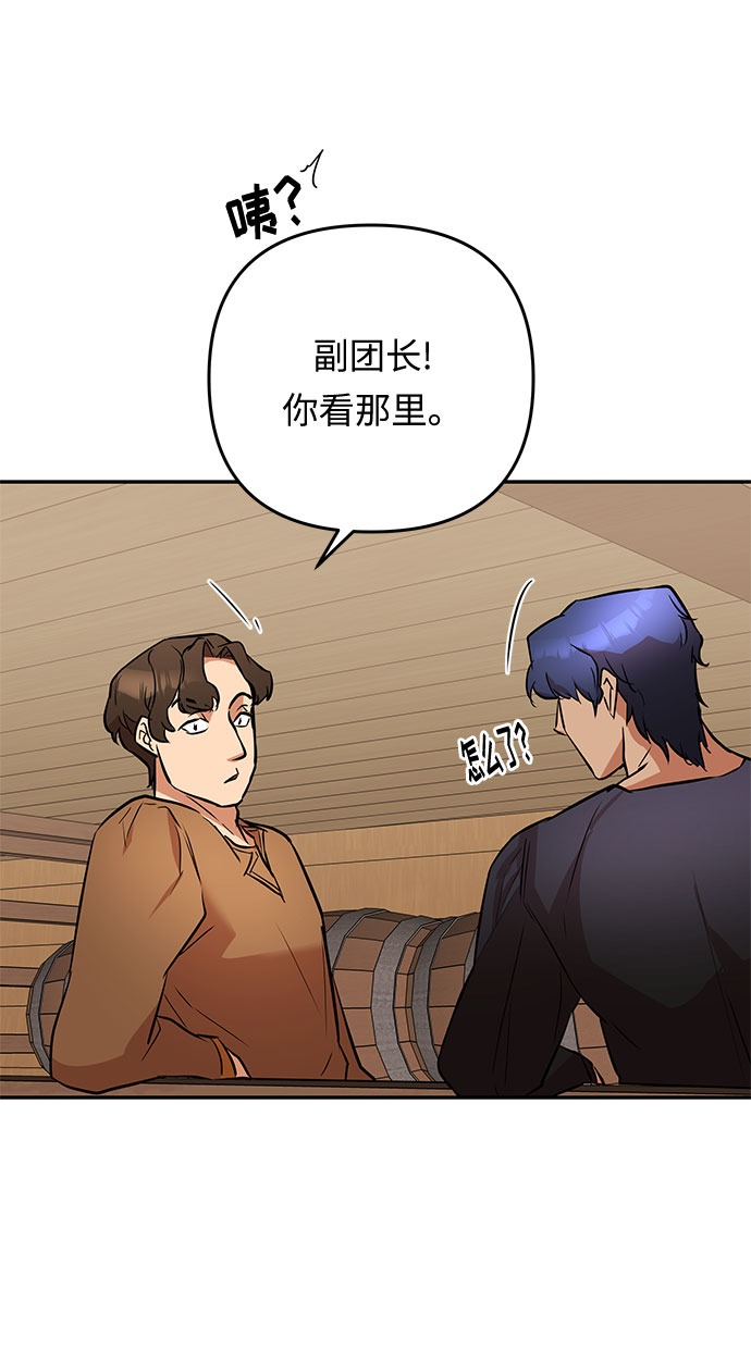 第35话 王妃的剑（1）63