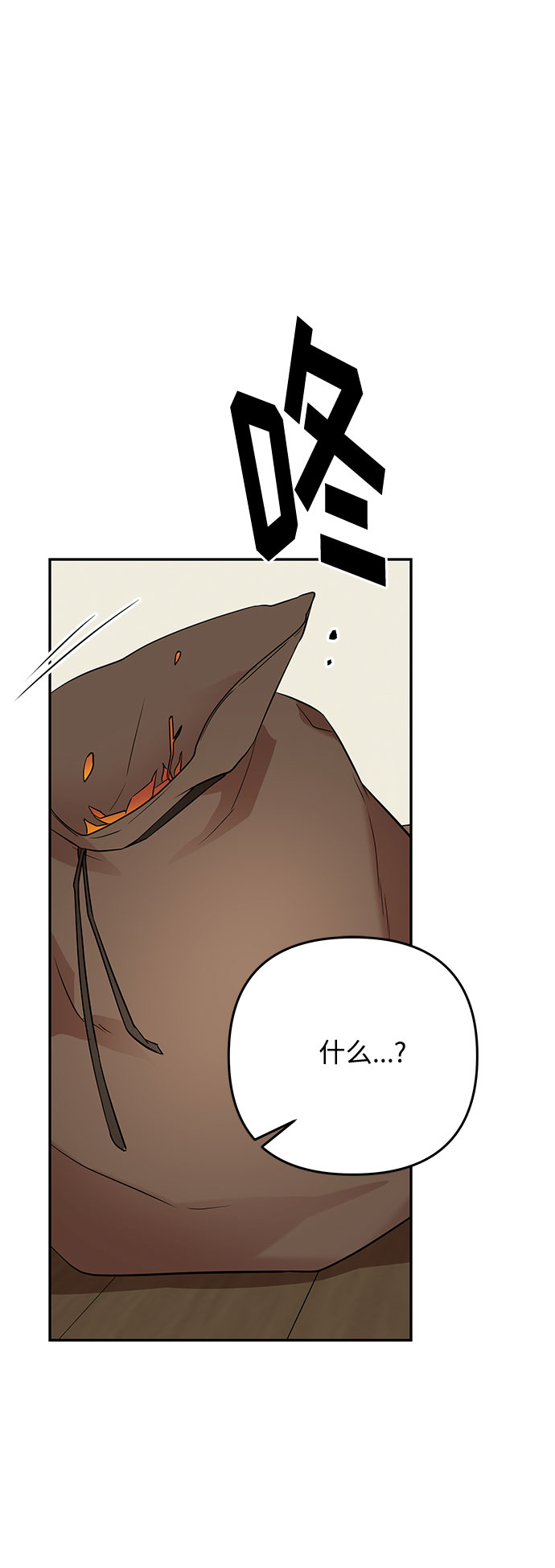 第36话 王妃的剑（2）1