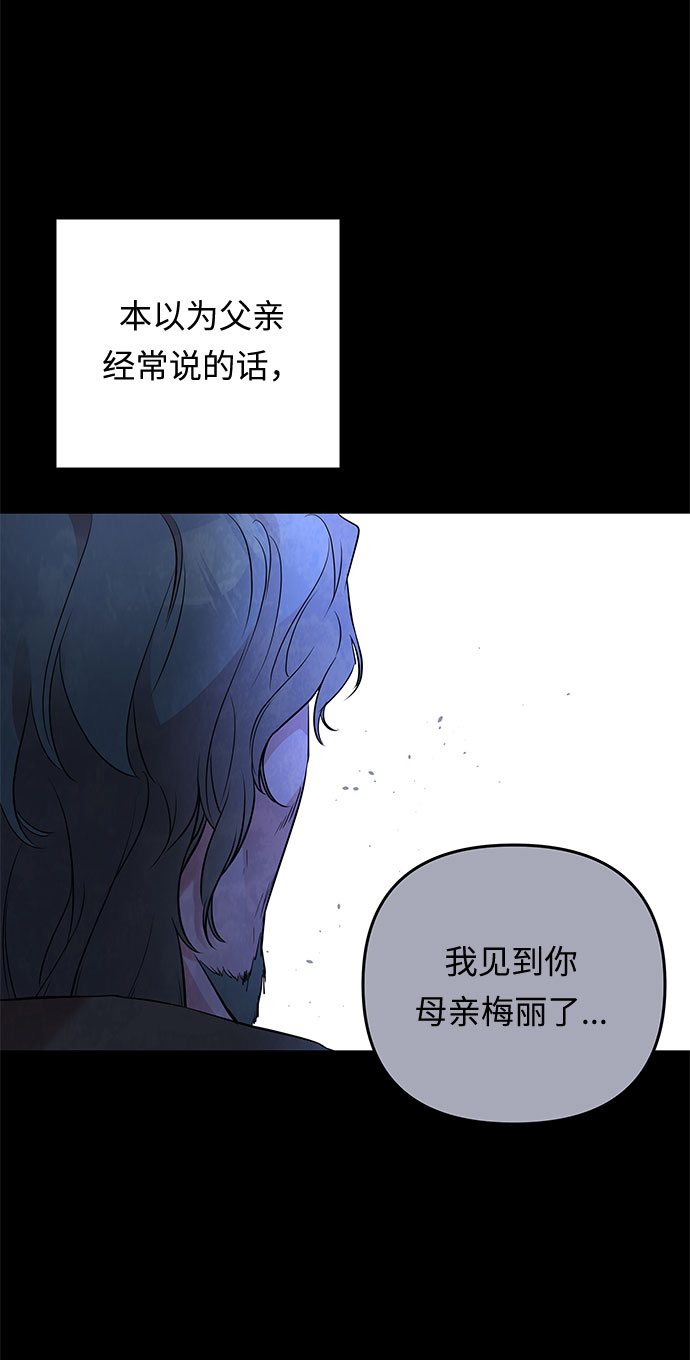 第36话 王妃的剑（2）10