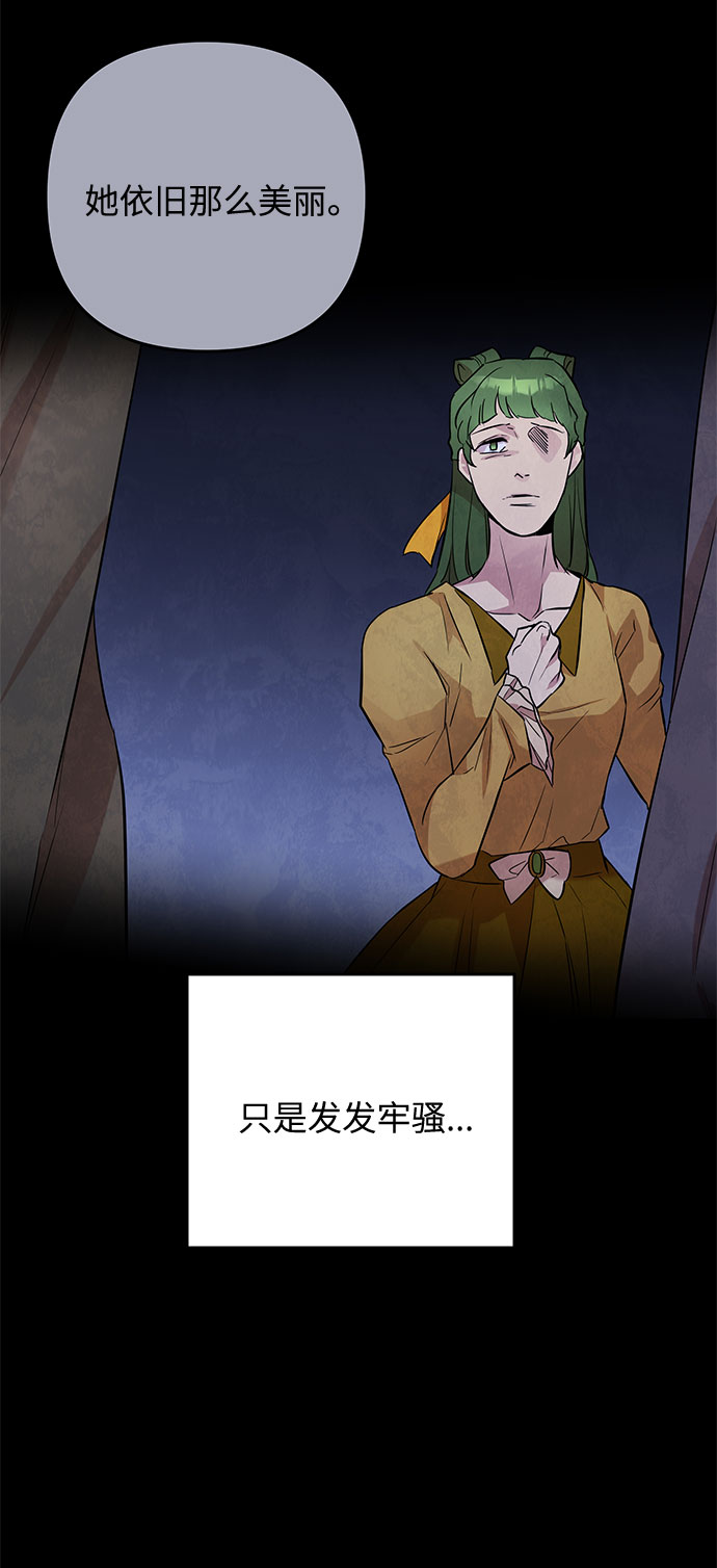 第36话 王妃的剑（2）11