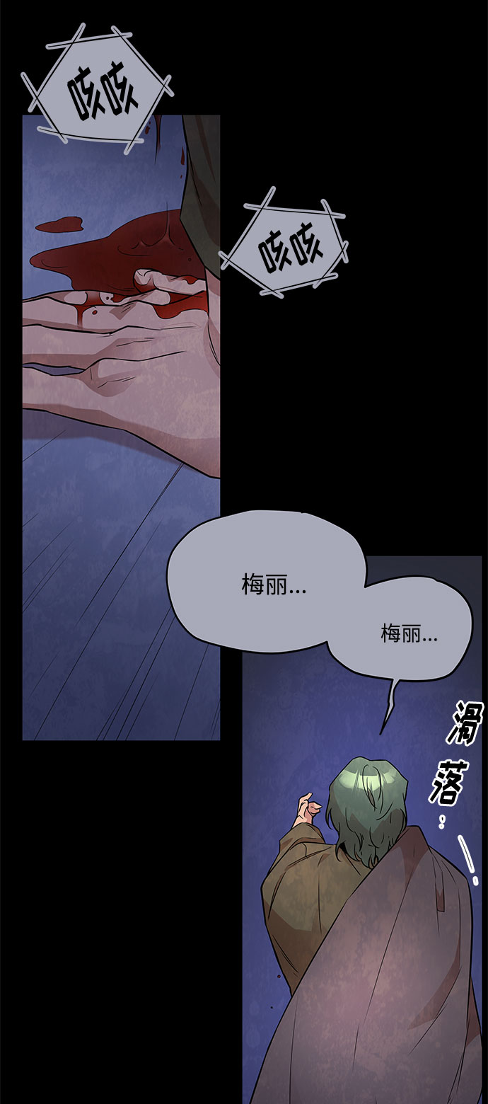 第36话 王妃的剑（2）12