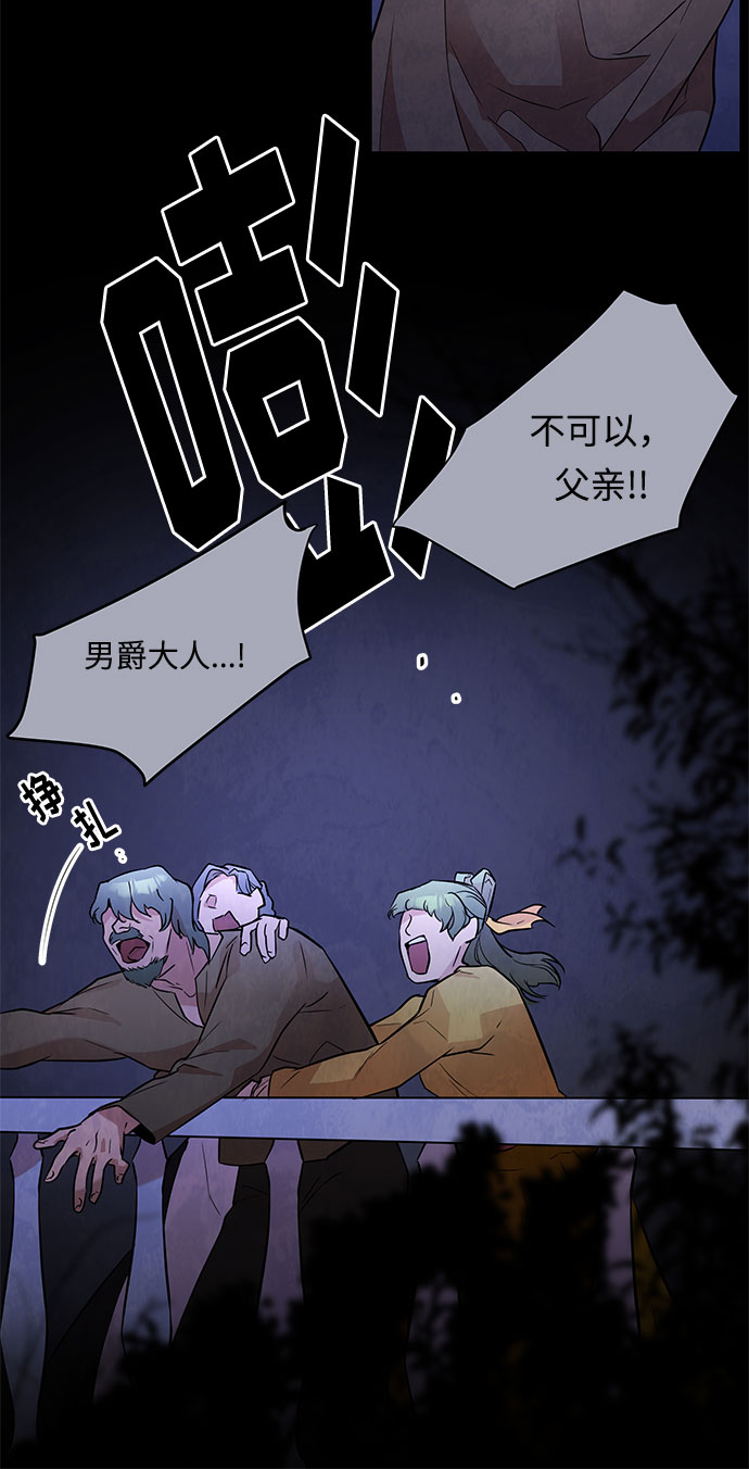 第36话 王妃的剑（2）13