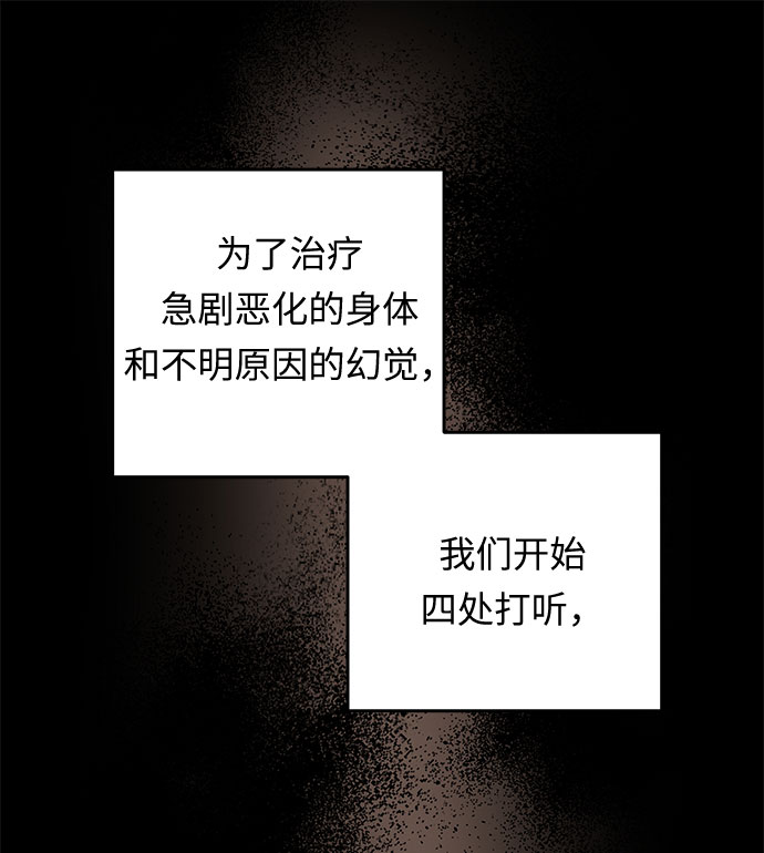 第36话 王妃的剑（2）14