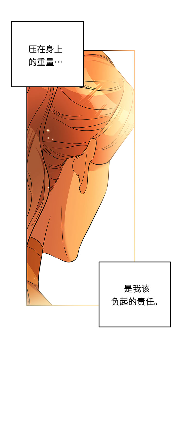 第36话 王妃的剑（2）22