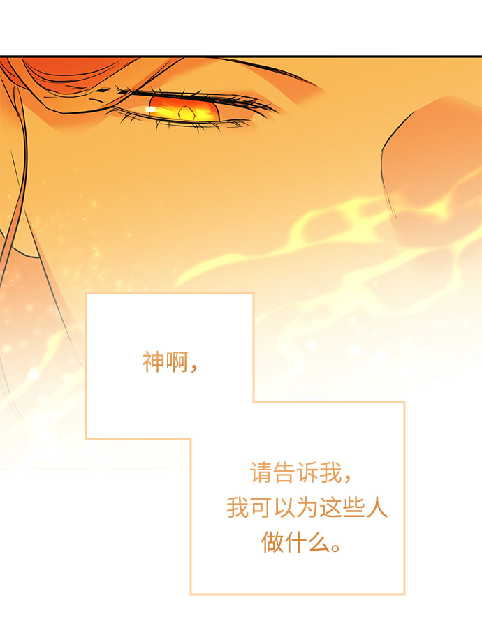 第36话 王妃的剑（2）23