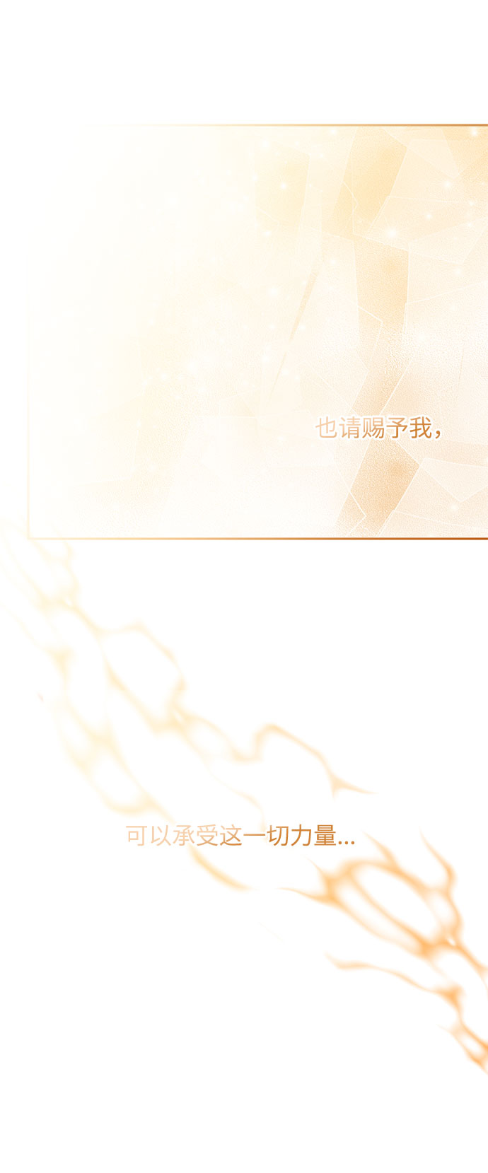 第36话 王妃的剑（2）24
