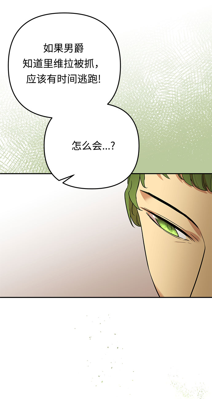 第36话 王妃的剑（2）3