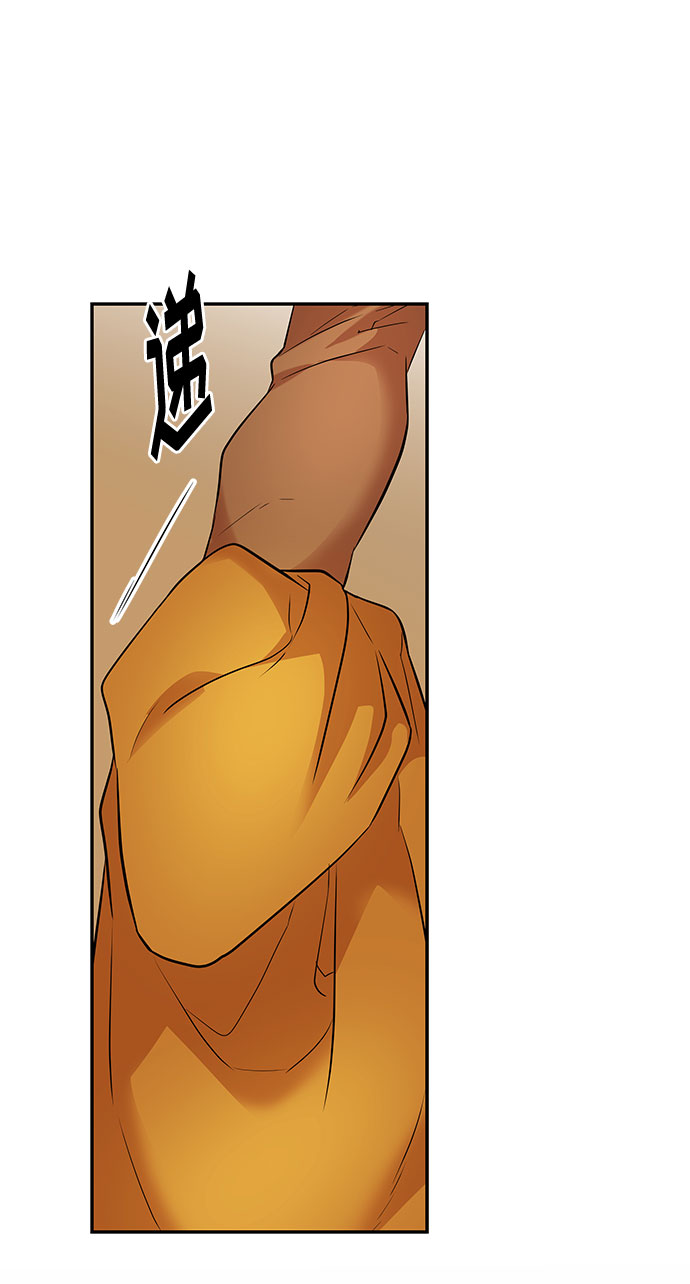 第36话 王妃的剑（2）34