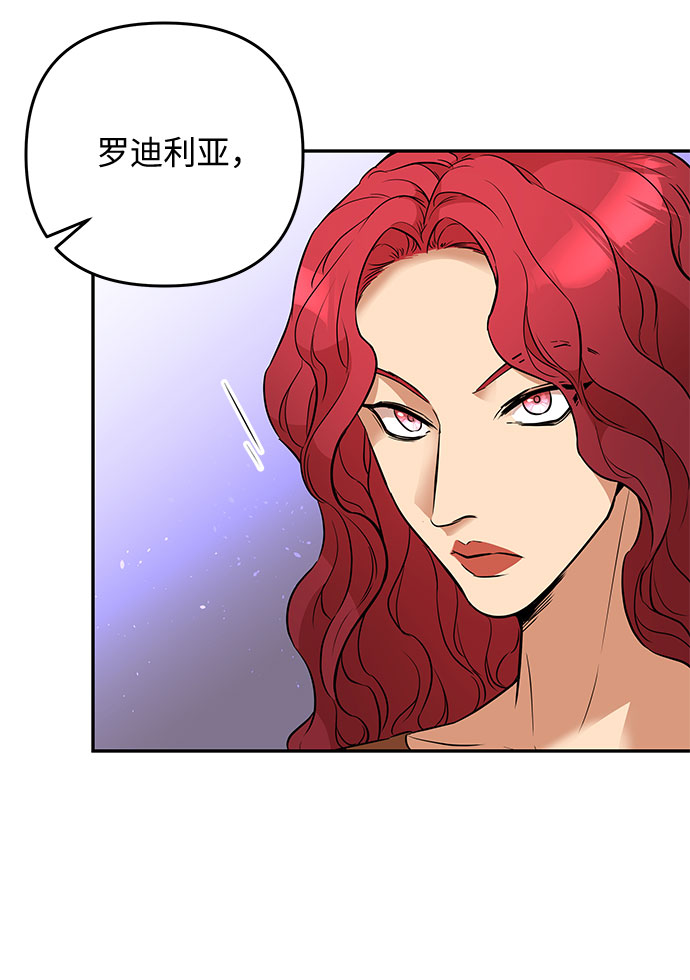 第36话 王妃的剑（2）39