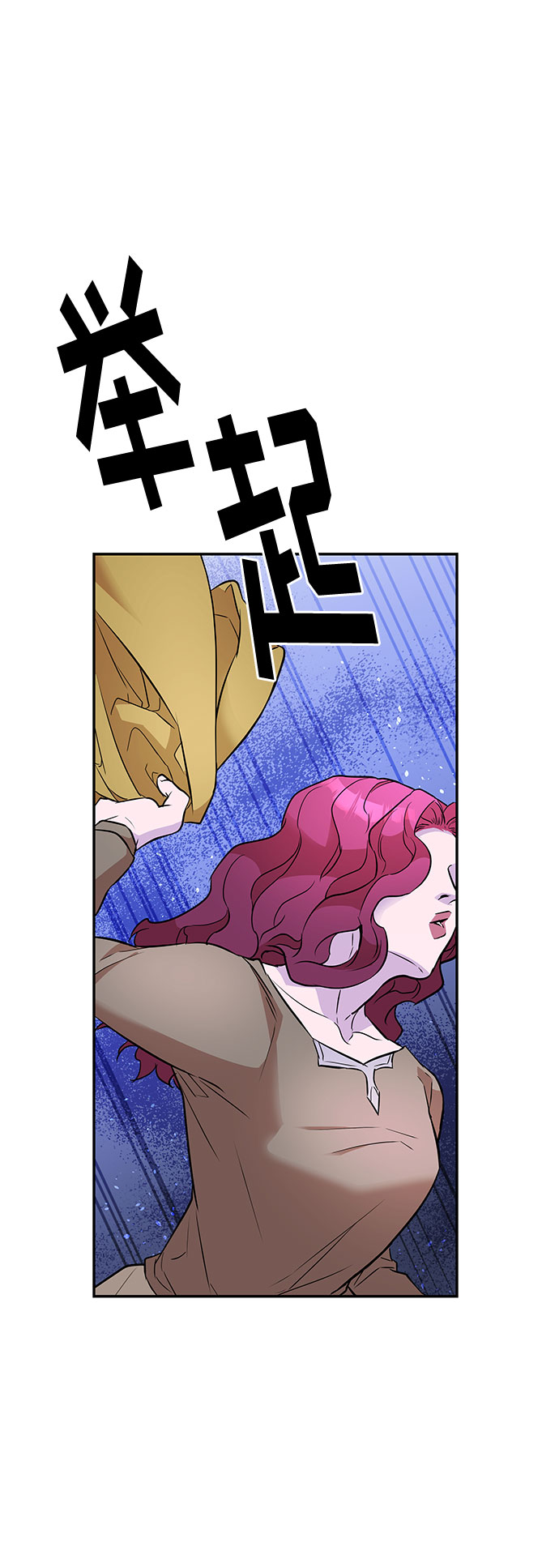 第36话 王妃的剑（2）45