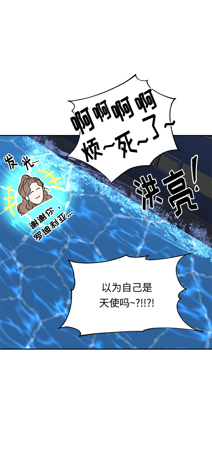 第36话 王妃的剑（2）47