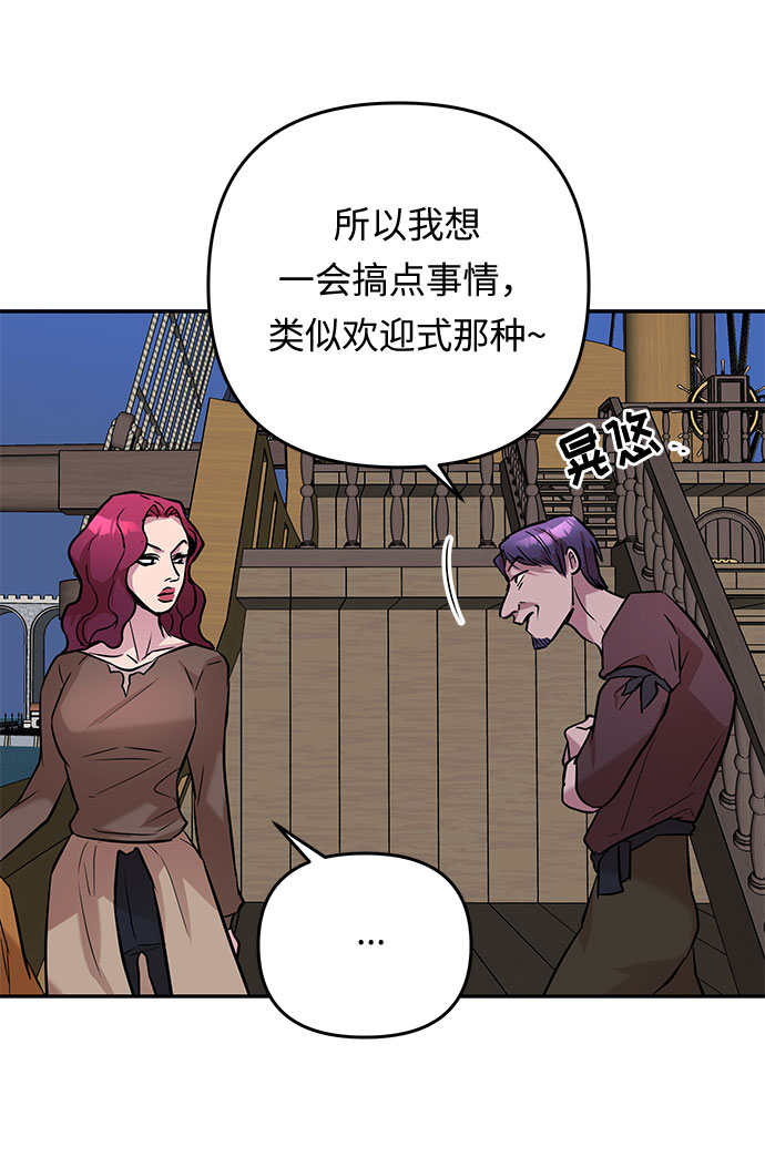 第36话 王妃的剑（2）55