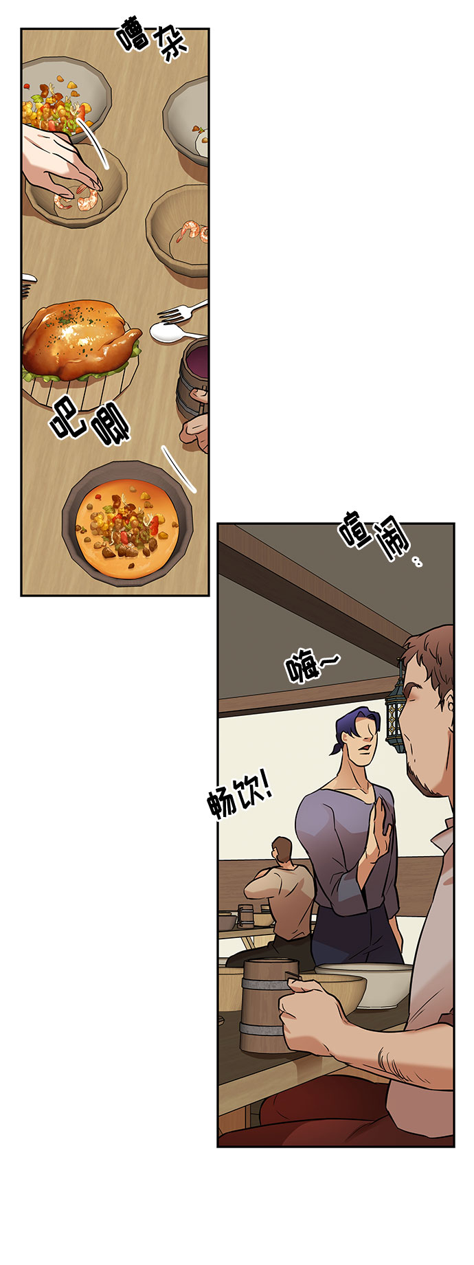 第36话 王妃的剑（2）58