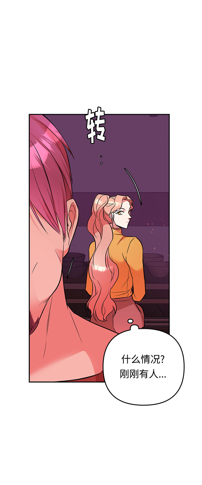 第36话 王妃的剑（2）66